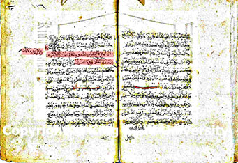 Scan du manuscrit risalah-Qayrawaniy